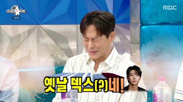 MBC '라디오스타' 캡처