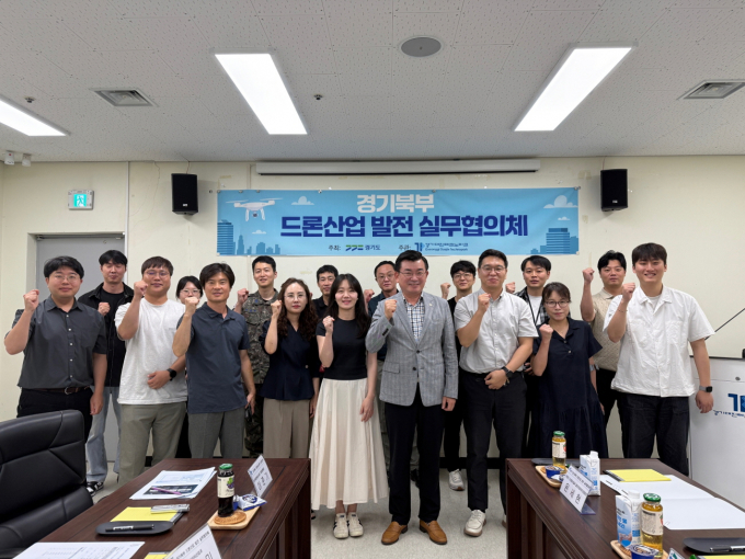 경기북부 드론산업 발전 실무협의체 출범 회의 단체 사진. /사진제공=고양특례시