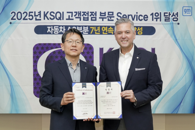 GM 한국사업장이 한국능률협회컨설팅(KMAC)이 주관하는 '2025 한국산업 서비스품질지수'(KSQI) 고객접점 조사에서 자동차 A/S(사후관리) 부문 7년 연속 1위에 올랐다. 사진은 2025 KSQI 고객접점 조사 자동차 AS 부문 7년 연속 1위 달성 기념행사에 참석했던 한상록(왼쪽) 한국능률협회컨설팅 CQO와 헥터 비자레알 GM 한국사업장 사장. /사진=GM 한국사업장
