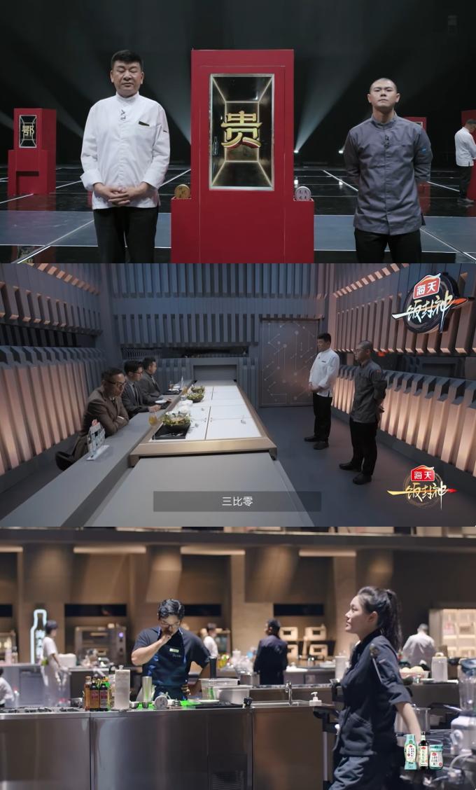'이팡펑션' 영상 갈무리