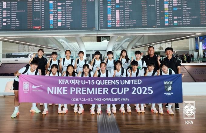 여자축구 유망주들이 '나이키 프리미어컵' 국제대회에 출전한다. (대한축구협회 제공)