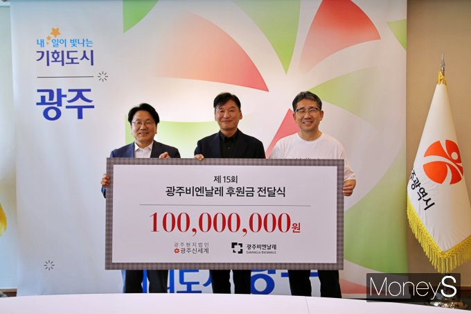 광주신세계가 2024년 광주비엔날레 후원금 전달식에서 강기정 광주시장(왼쪽), 이동훈 대표이사(가운데), 박양우 비엔날레 대표이사가 기념촬영을 하고 있다/사진=광주신세계 제공.