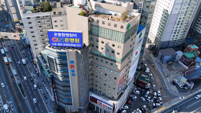 부산 부산진구에 위치한 온병원 전경/사진=온병원