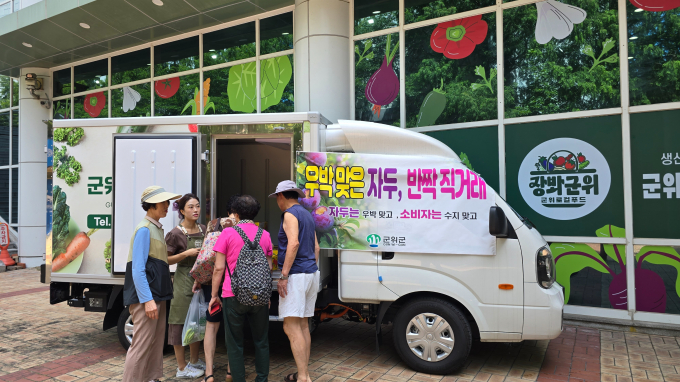 군위군이 군위자두 판매를 위한 차량을 운영하고 있다./사진제공=대구 군위군