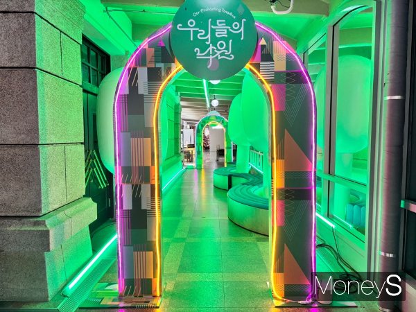 사진은 '우리들의 낙원' 전시 모습. /사진=김다솜 기자