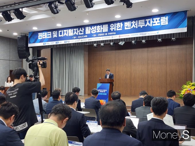 사진은 개회사를 진행하는 이근주 한국핀테크산업협회 회장. /사진=박찬규 기자