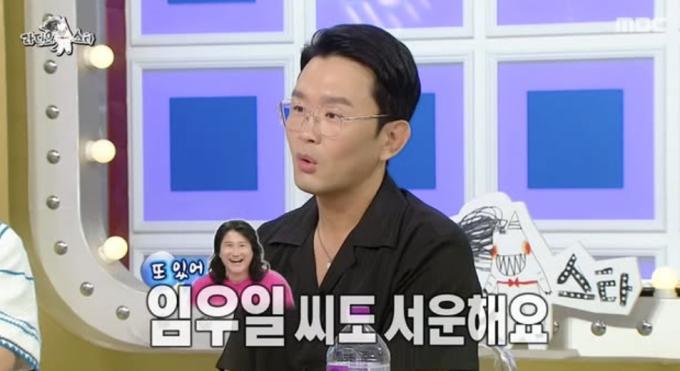 MBC 라디오스타