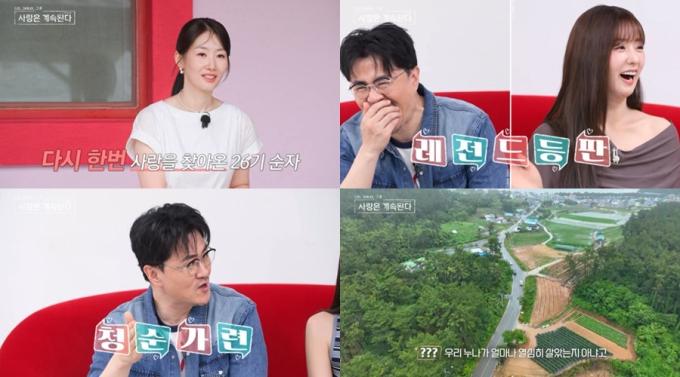 ENA, SBS플러스