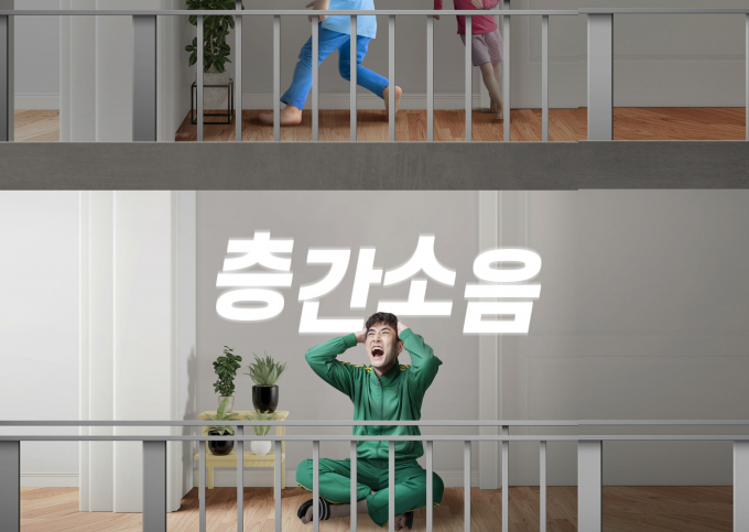 대형 건설업체들이 '조용한 집'을 만들기 위한 기술 개발 경쟁에 뛰어들었다. 사진은 기사내용 참고용. /사진=클립아트코리아