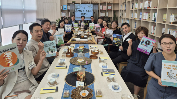 24일 정약용도서관 1층 휴먼북 라이브러리에서 '2025년 휴먼북 자문위원 간담회'가 진행됐다. /사진제공=남양주시