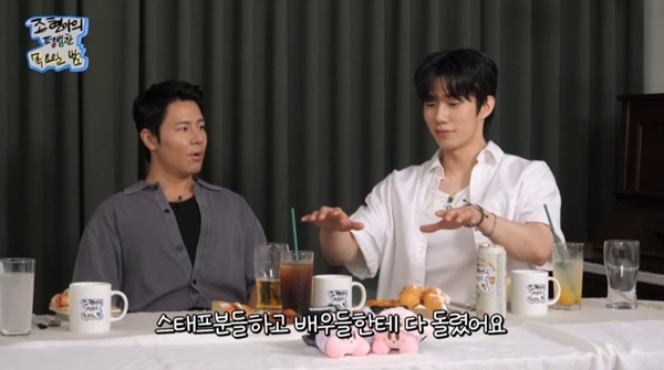 유튜브 채널 '조현아의 평범한 목요일 밤' 캡처