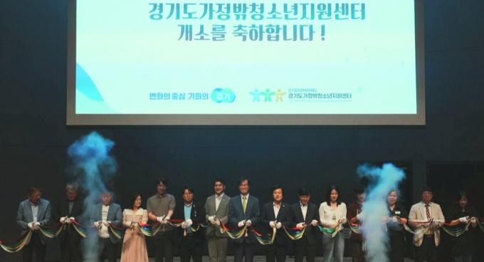 지난 24일 경기도청에서 열린 '경기도가정밖청소년지원센터' 개소식에서 참석자들이  센터 출범을  축하 하는 오색띠를 자르고 있다. /사진=경기도  