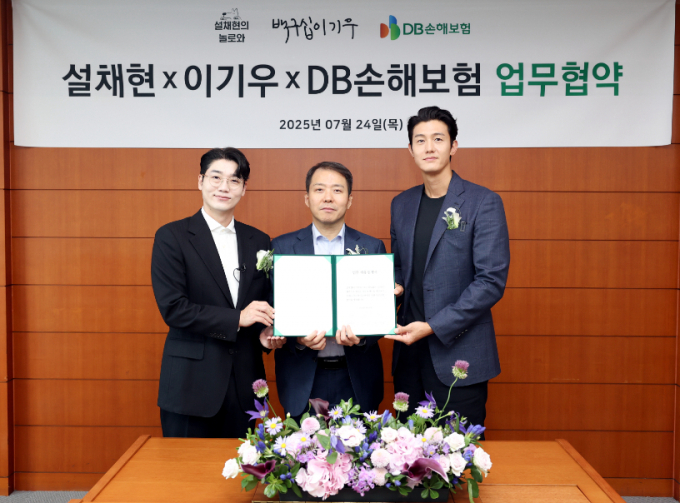지난 24일 서울 강남구 대치동 DB금융센터에서 DB손해보험 심재철 부문장(가운데), 수의사 설채현(왼쪽), 배우 이기우(오른쪽)씨가 업무협약을 맺고 기념 촬영을 하고 있다./사진=DB손해보험 