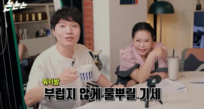 유튜브 채널 '채널고정해' 캡처