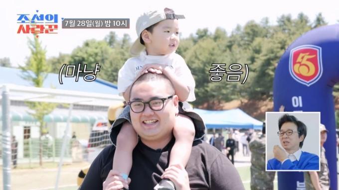 TV조선