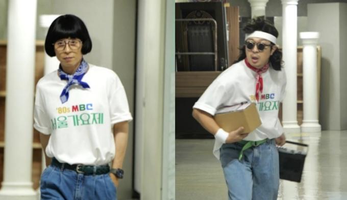 MBC