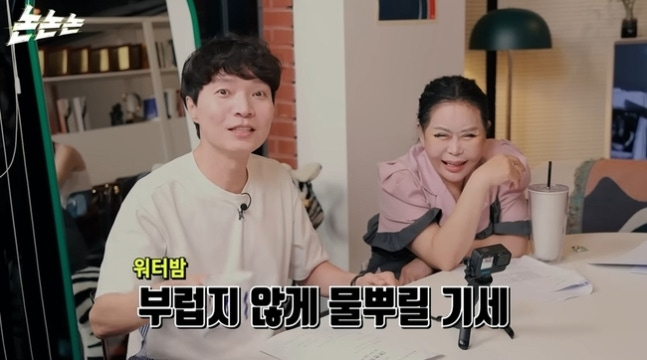 방송인 신정환이 S.E.S 슈를 저격했다. /사진=유튜브 채널 '채널고정해' 캡처 