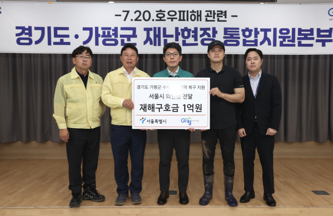 서태원 가평군수(왼쪽 두번째)가 지난 24일 김병민 서울시 정무부시장(가운데)으로부터 1억원의 재해구호금을 지원받고 사진 촬영을 하고 있다. /사진제공가평군=