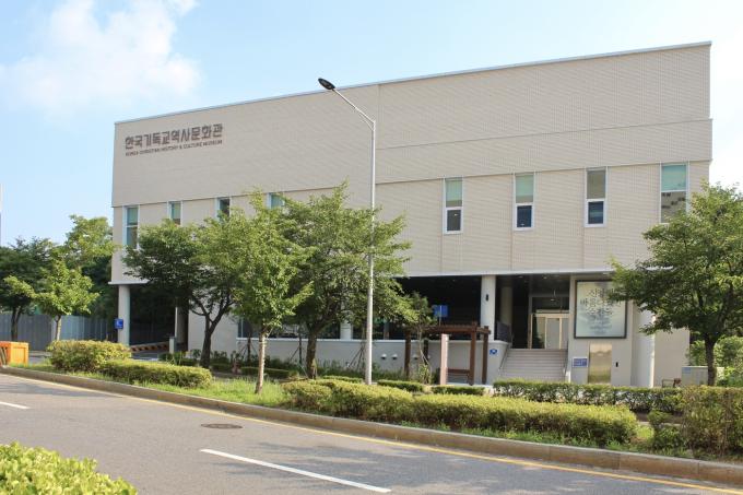 한국기독교역사문화 전경