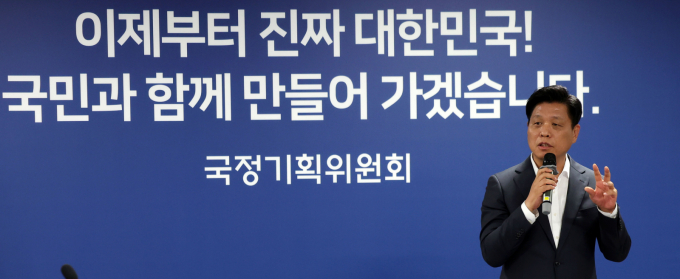 국정기획위원회가 25일 행안부 산하 조직인 경찰국 폐지를 신속 추진 과제로 선정할 것을 대통령실에 제안했다. 사진은 지난 22일 조승래 국정기획위원회 국민주권위원장 겸 대변인이 서울 종로구 정부서울청사 창성동 별관 국정기획위원회에서 열린 청소년 명예 국정기획위원 위촉식에서 축사를 하고 있는 모습. /사진=뉴시스