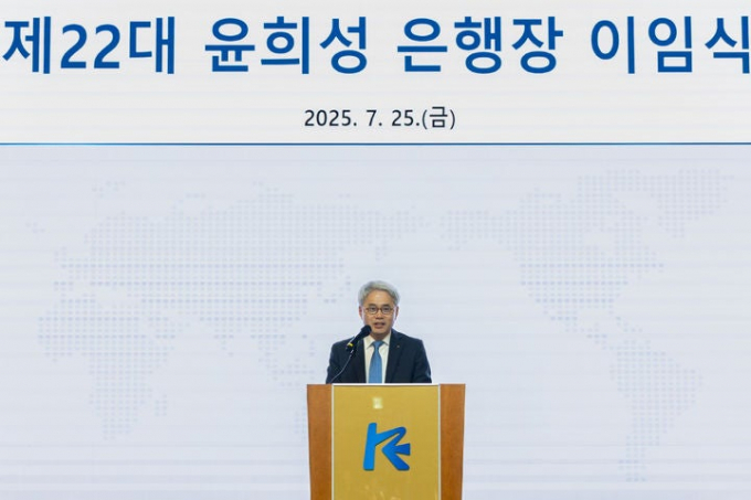 윤희성 한국수출입은행장이 서울 여의도 본점에서 이임사를 하고 있다./사진=한국수출입은행