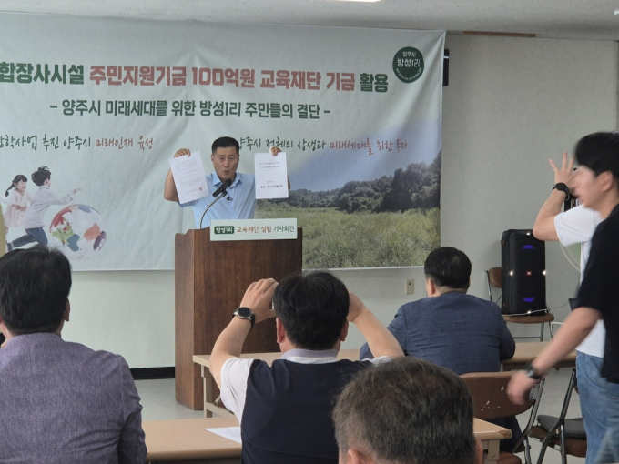 정지석 백석읍 방성1리 종합장사시설 유치위원회 대표가 24일 방성1리 마을회관에서 열린 기자회견에서 주민들의 동의서를 들어 보이며 설명하고 있다. /사진제공=방성1리 유치위원회 