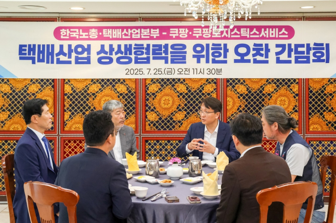 한국노총, 더불어민주당, 쿠팡, 쿠팡로지스틱스서비스가 25일 여의도의 한 식당에서 오찬 간담회를 가졌다. 이번 오찬은 지난 22일 국회에서 열린 쿠팡 소액주주 토론회에서 한국노총이 쿠팡과 소통을 요청했고 쿠팡이 이에 화답하면서 성사됐다. /사진=쿠팡