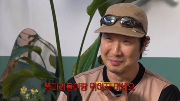 유튜브 채널 '그냥 이미주' 캡처