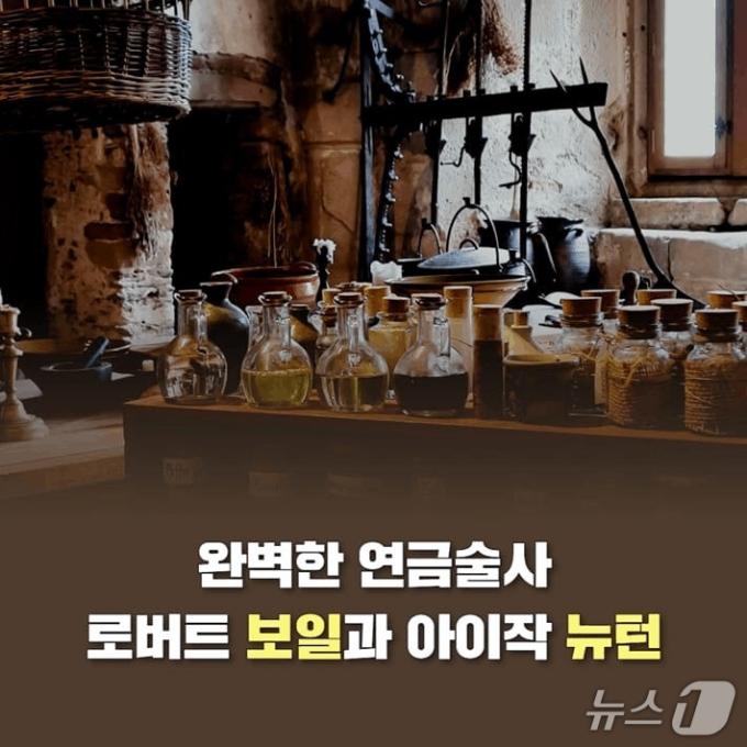 알-케미아