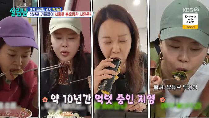 KBS 2TV '살림하는 남자들 시즌2'