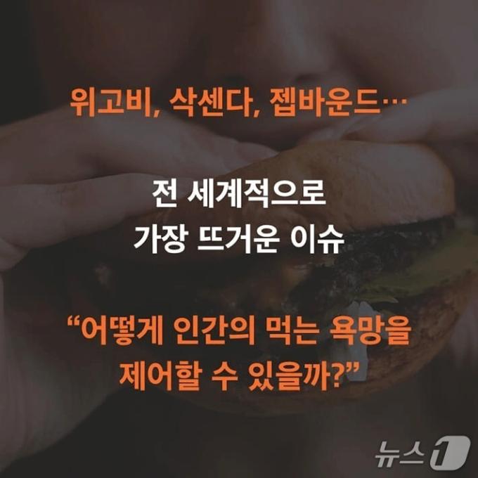 먹는 욕망