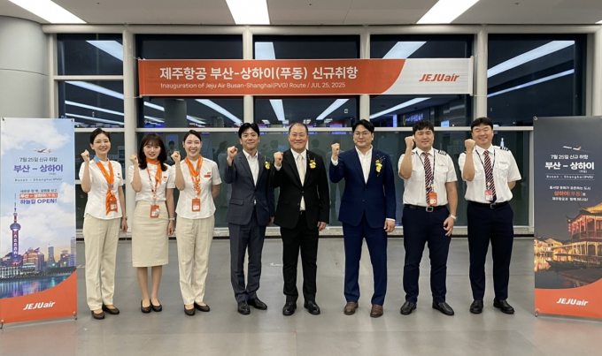 제주항공이 주 4회 일정으로 운항하는 부산-상하이 노선 취항식을 진행했다. /사진=제주항공