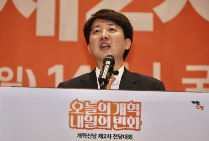 개혁신당 신임 당 대표 선거에서 이준석 의원이 98%의 찬성표를 얻어 당선됐다. /사진=뉴시스