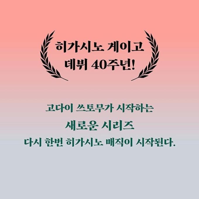 가공범