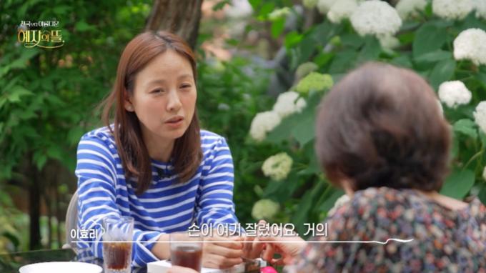 JTBC '천국보다 아름다운 혜자'