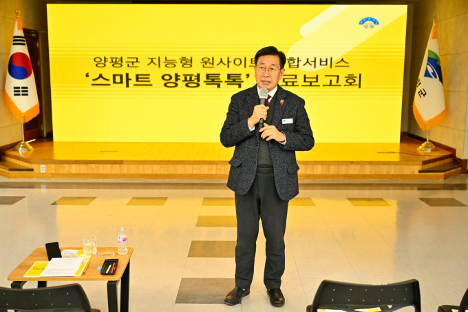 전진선 양평군수가 2023년12월26일 군청 회의실에서 열린 '스마트 양평톡톡 완료보고회'에서 스마트 양평톡톡'에 대해 설명하고 있다. /사진제공=양평군 