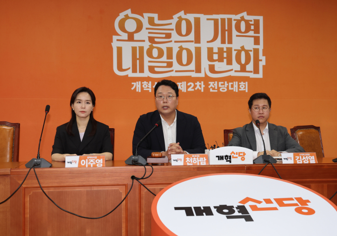 천하람 개혁신당 원내대표가 28일 이준석 당 대표를 향한 김건희 특검 압수수색과 관련해 정치적 망신주기를 하고 있다고 말했다.천하람 개혁신당 원내대표가 28일 서울 여의도 국회에서 김건희 특검의 이준석 대표에 대한 압수수색 관련 기자회견을 하고 있다. /사진=뉴시스