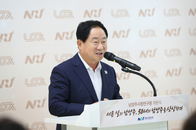 주광덕 남양주시장이 28일 남양주시정연구원에서 열린 '남양주시정연구원 개원식'에서 인사말을 하고 있다. /사진제공=남양주시