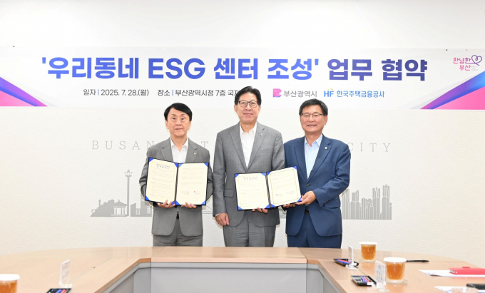 김경환 주택금융공사 사장(왼쪽)과 박형준 부산광역시장(가운데), 이헌승 국회의원(부산진구을)이 협약체결 후 기념촬영을 하고 있다./사진=주택금융공사