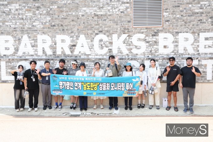 전남관광재단에서 추진한 명인명가 연계 남도한상 상품화 모니터링 투어에 참가한 관계자들이 병영 양조장 체험 후 기념사진을 찍고 있다./홍기철기자