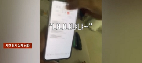경찰로부터 보복성 장난 전화를 받았다는 여성의 하소연이 전해졌다. 사진은 사건 당시 실제 상황. /사진=JTBC '사건반장' 캡처