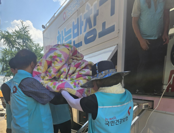 건보공단 부울경본부 직원 등이 산청군 폭우피해지역 빨래봉사를 하고 있다./사진=건보공단
