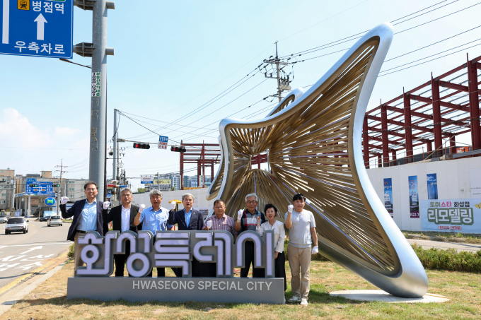 정구원 화성특례시 제1부시장(사진 왼쪽 네번째)과 주요 참석자들이 28일 진안동 상징조형물 제막식에서 기념촬영을 하고 있다. /사진제공=화성특례시