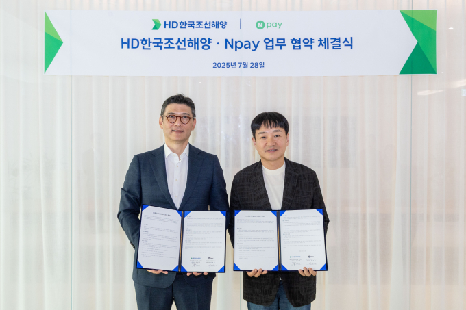 김성준 HD한국조선해양 대표와 박상진 네이버페이 대표가 지난 28일 경기도 판교 HD현대 글로벌R&D센터에서 'HD핵심가치 실천페이' 시스템 구축 및 운영을 위한 업무협약을 체결했다. /사진=HD현대