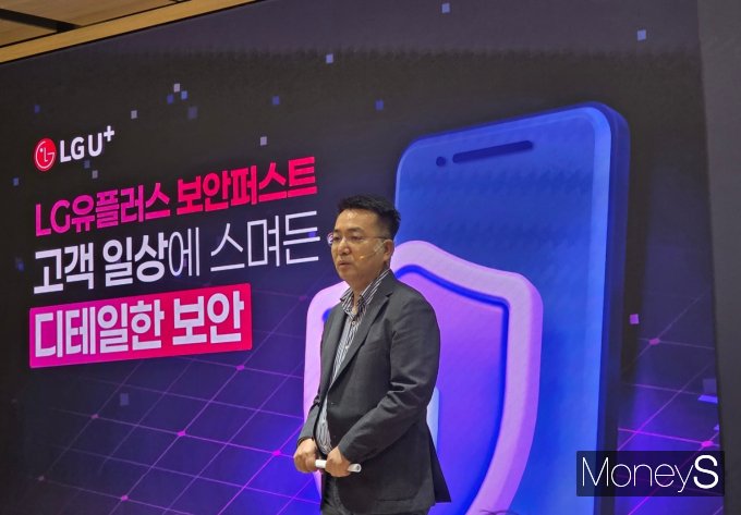 LG유플러스는 보이스피싱 예방을 위해선 개별 통신사가 부처별로 협업하는 데는 한계가 있어 통신사·제조사·금융사 등 민간과 공공이 함께 참여하는 통합 협의체가 필요하다고 강조했다. 사진은 홍 전무가 발언하는 모습. /사진=김성아 기자