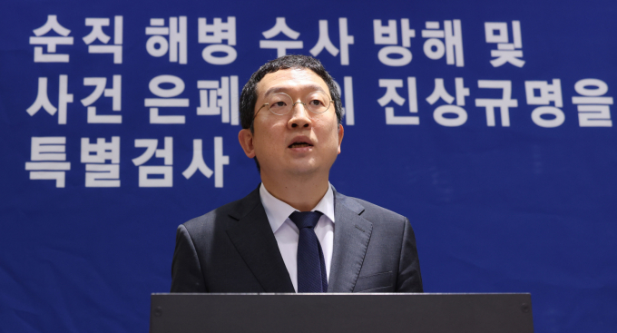해병대원 사망 사건 관련 의혹을 수사중인 이명현특별검사팀이 오는 31일 이시원 전 대통령 비서실장 공직기강 비서관을 피의자 신분으로 소환 조사한다. 사진은 7일 순직 해병 특별검사팀 정민영 특별검사보가 서울 서초구 순직해병 특검 사무실 브리핑룸에서 관련 브리핑을 하고 있는 모습. /사진=뉴스1