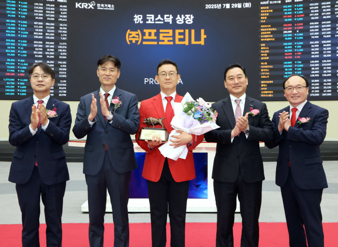 사진은 한국거래소 프로티나 코스닥시장 상장기념식에서 윤태영 프로티나 대표와 김성환 한국투자증권 대표 등이 기념 촬영하는 모습./사진=한국거래소