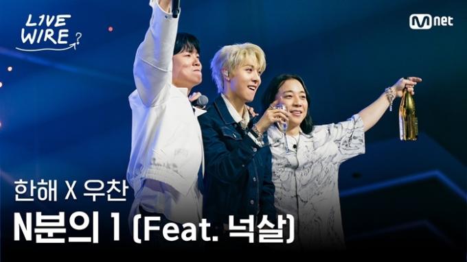사진제공=엠넷