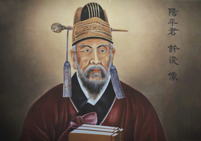 조선시대 의학서 동의보감이 2009년 7월31일 제9차 세계기록유산 국제자문위원회에서 유네스코 세계기록유산으로 공식 등재됐다. 해당 초상화는 구암 허준 선생의 초상화. /사진=유튜브 '문화포털 채널' 캡처