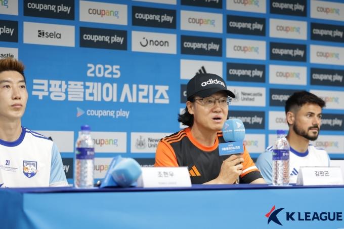 기자회견 중인 김판곤 팀 K리그 감독(한국프로축구연맹 제공)